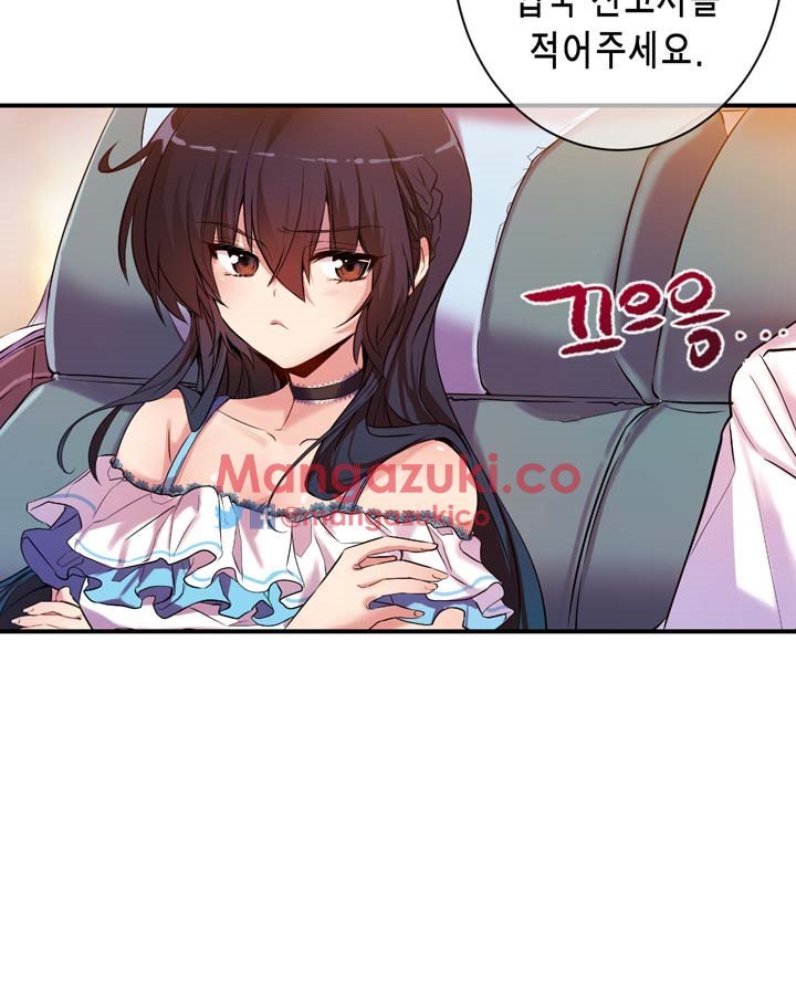 Hの代わりに妻の復讐をする