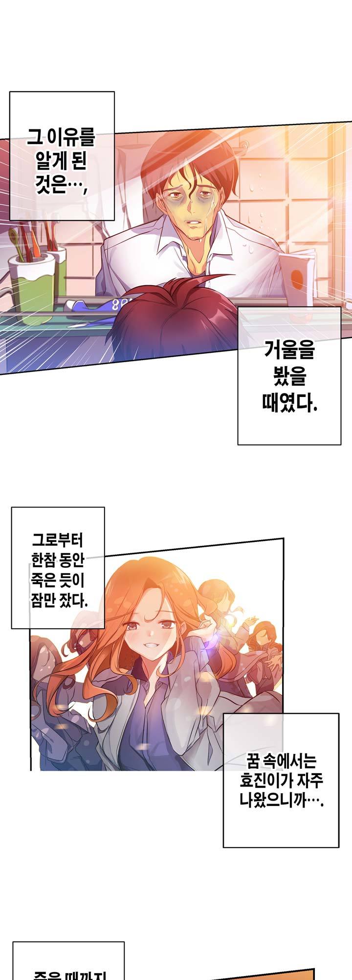 Hの代わりに妻の復讐をする