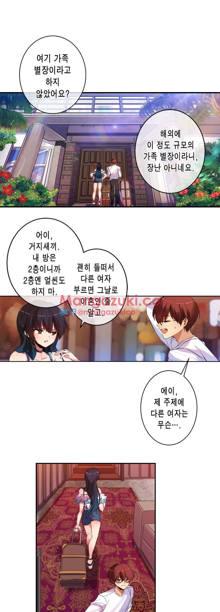 Hの代わりに妻の復讐をする