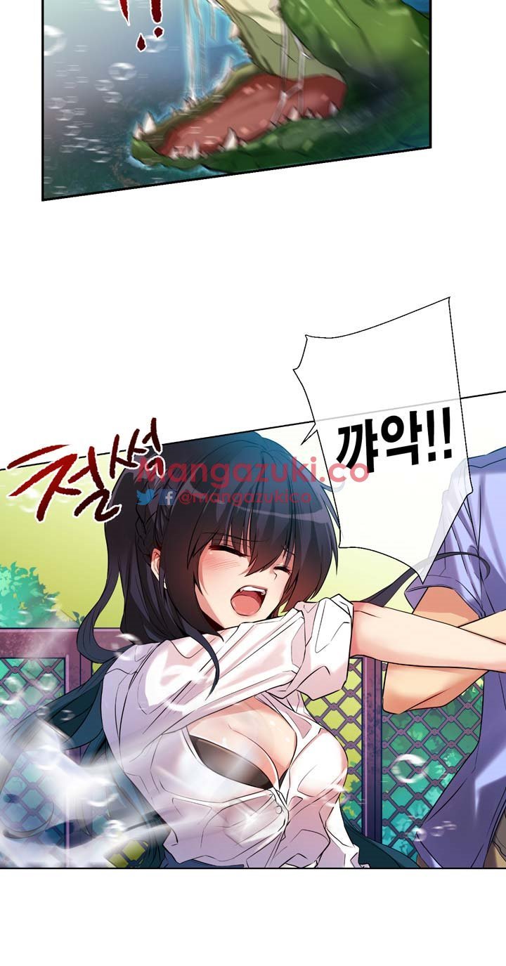 Hの代わりに妻の復讐をする