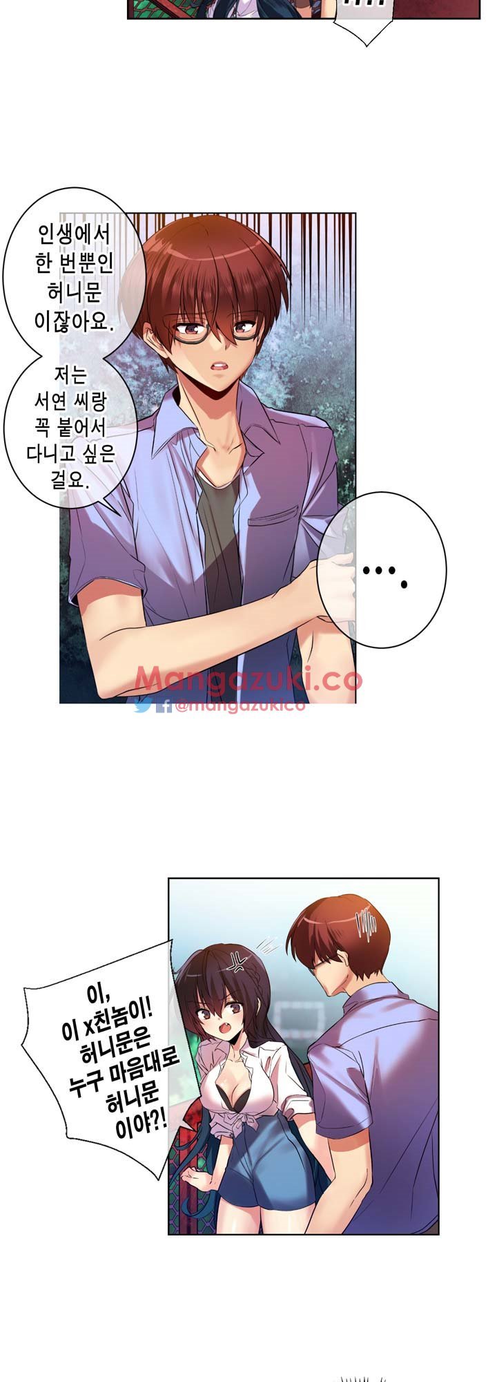 Hの代わりに妻の復讐をする