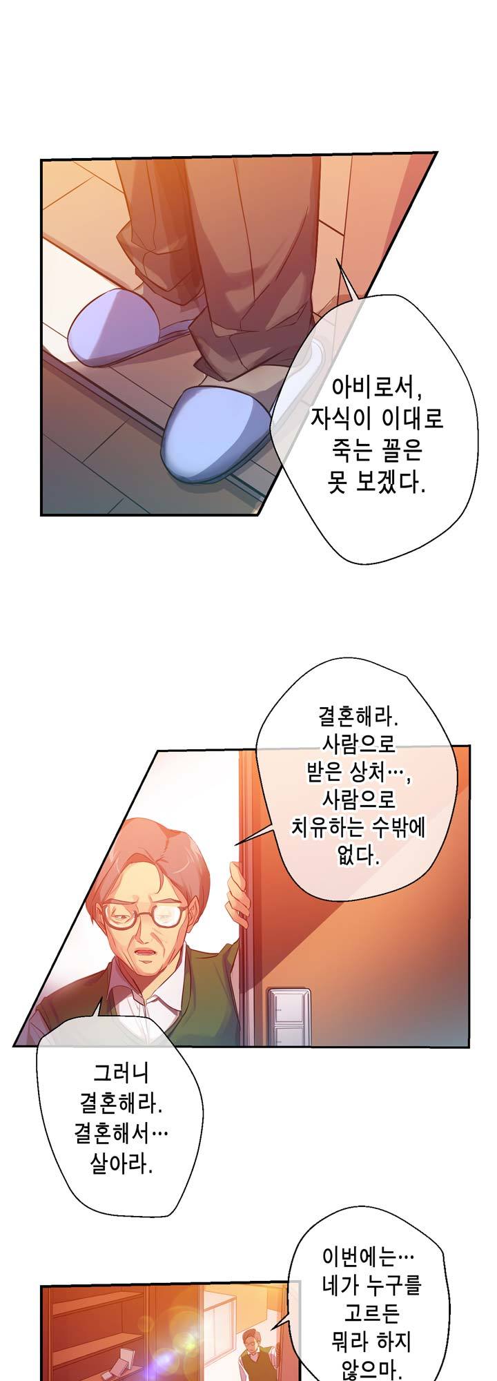 Hの代わりに妻の復讐をする