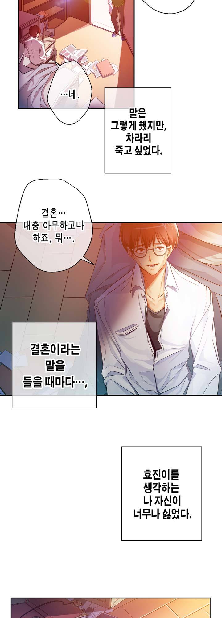 Hの代わりに妻の復讐をする