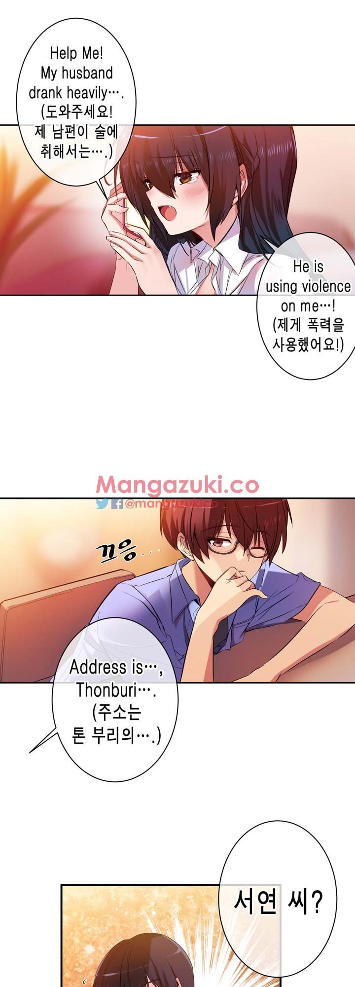 Hの代わりに妻の復讐をする