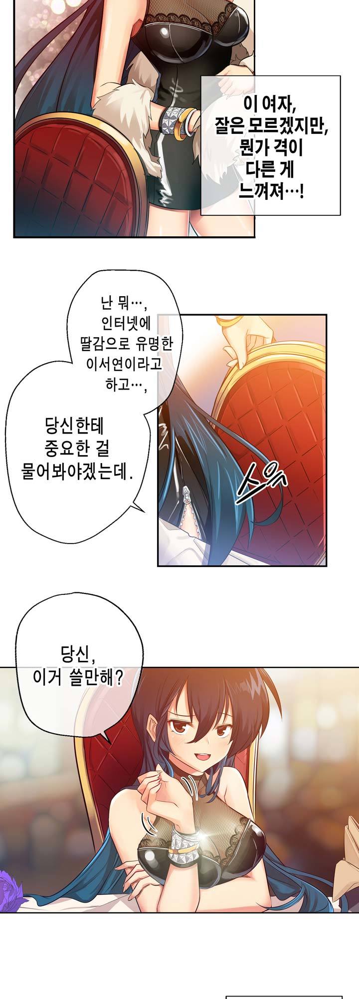 Hの代わりに妻の復讐をする