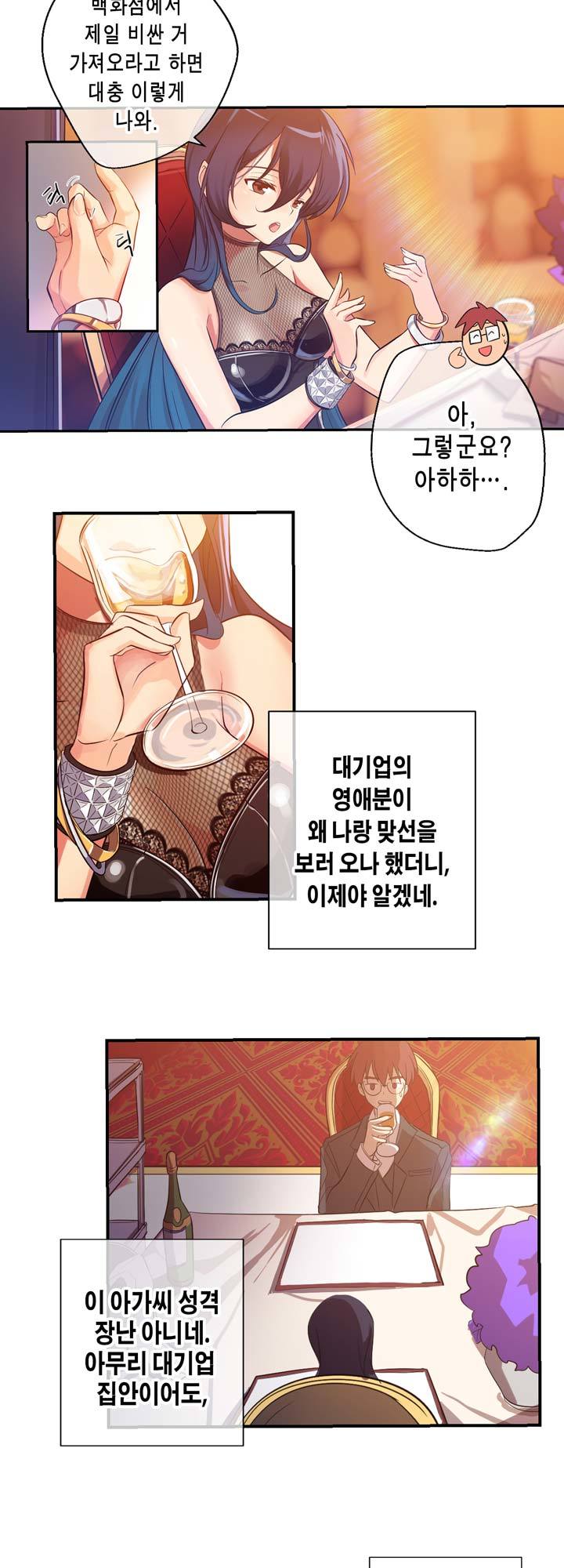 Hの代わりに妻の復讐をする