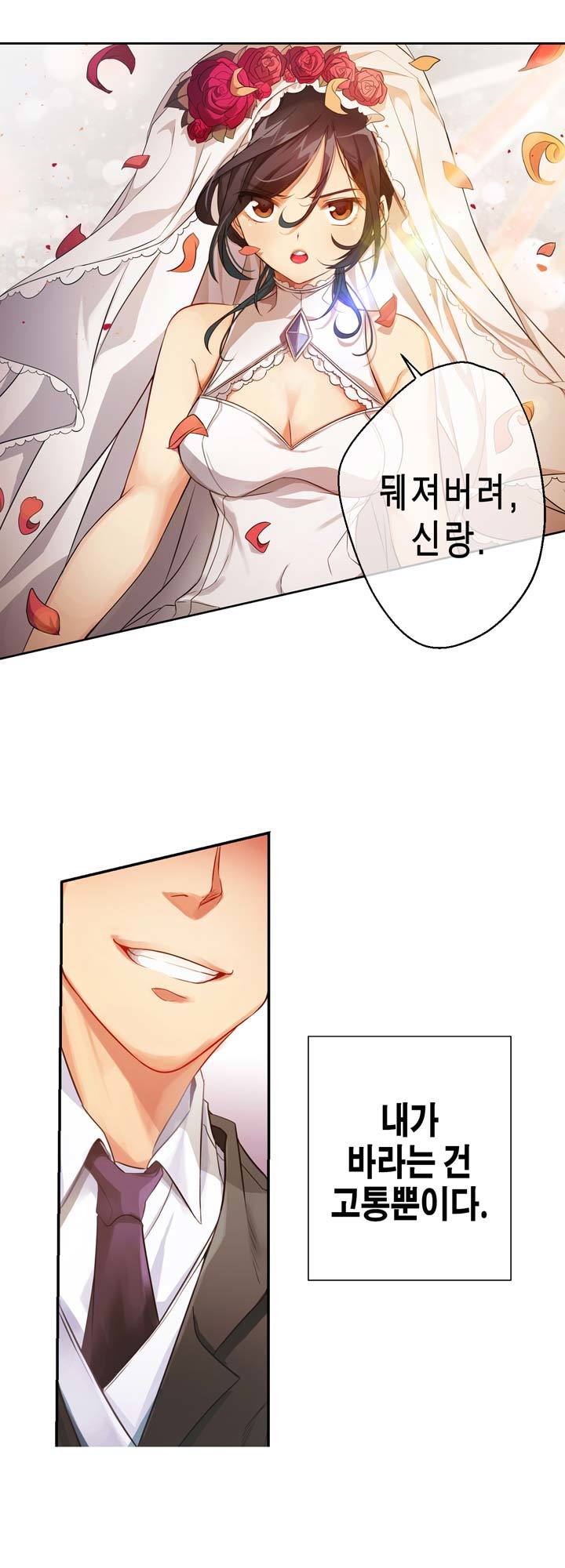 Hの代わりに妻の復讐をする