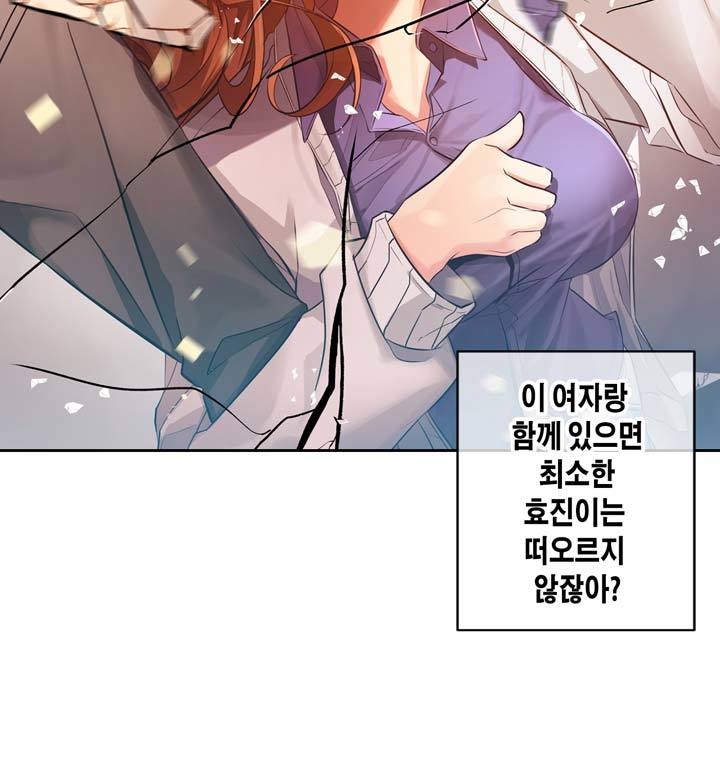 Hの代わりに妻の復讐をする