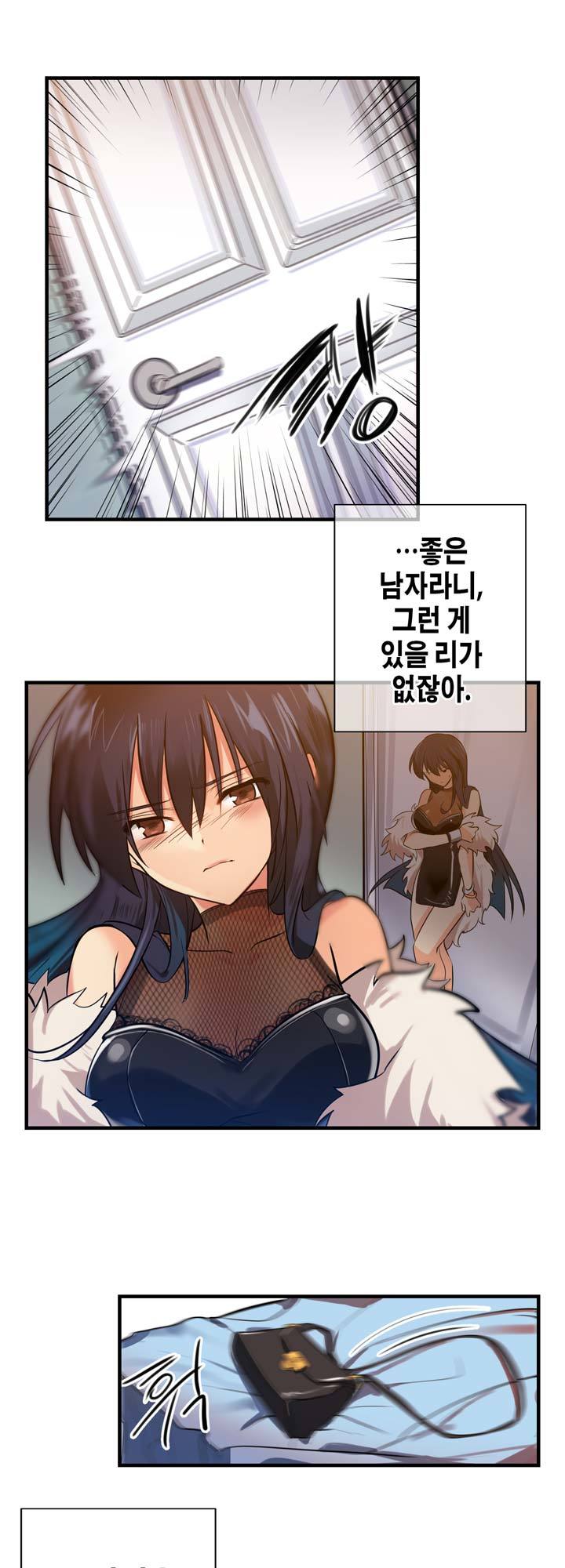 Hの代わりに妻の復讐をする