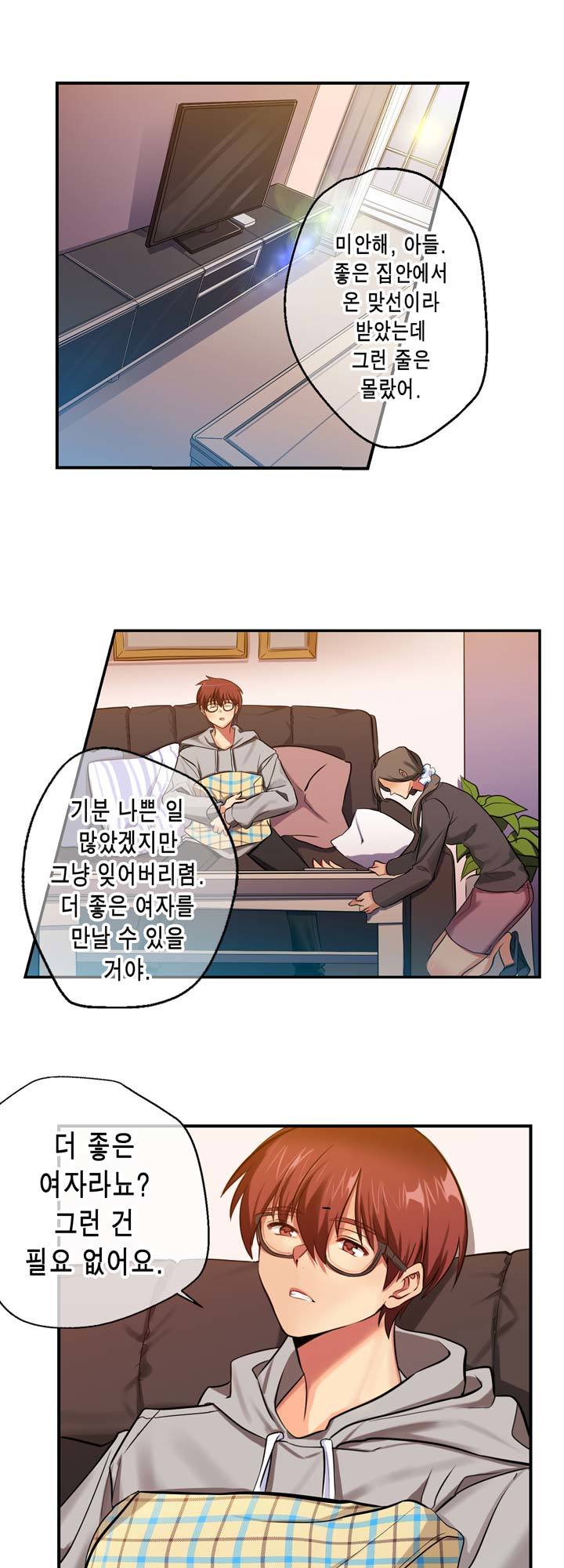 Hの代わりに妻の復讐をする