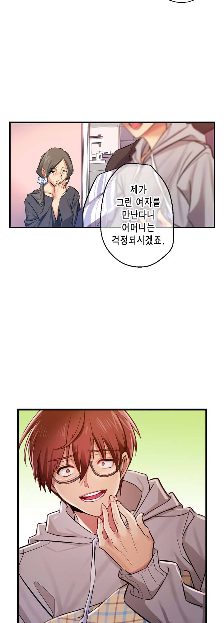 Hの代わりに妻の復讐をする