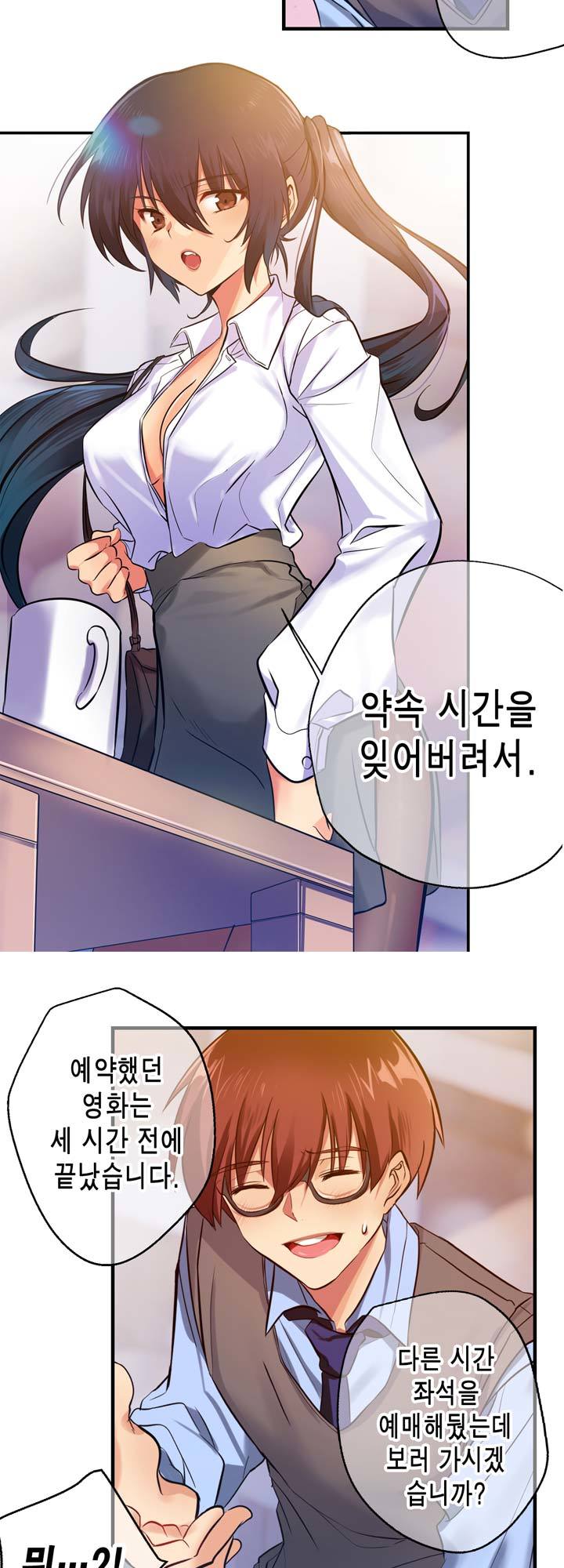 Hの代わりに妻の復讐をする