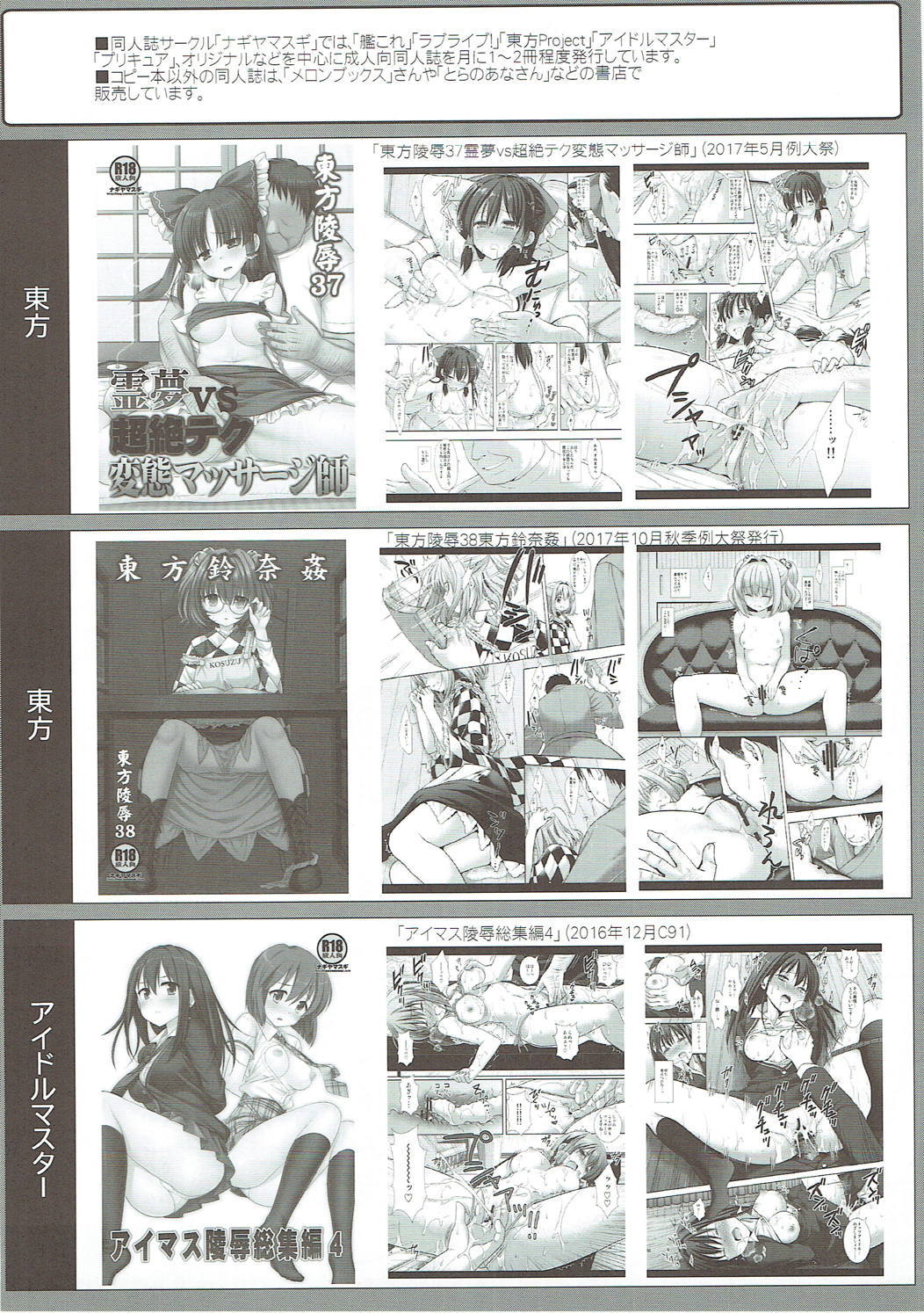 F5エレシュキガルxカルデアマッサージルーム