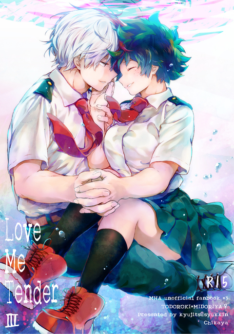 Love Me Tender3サンプル