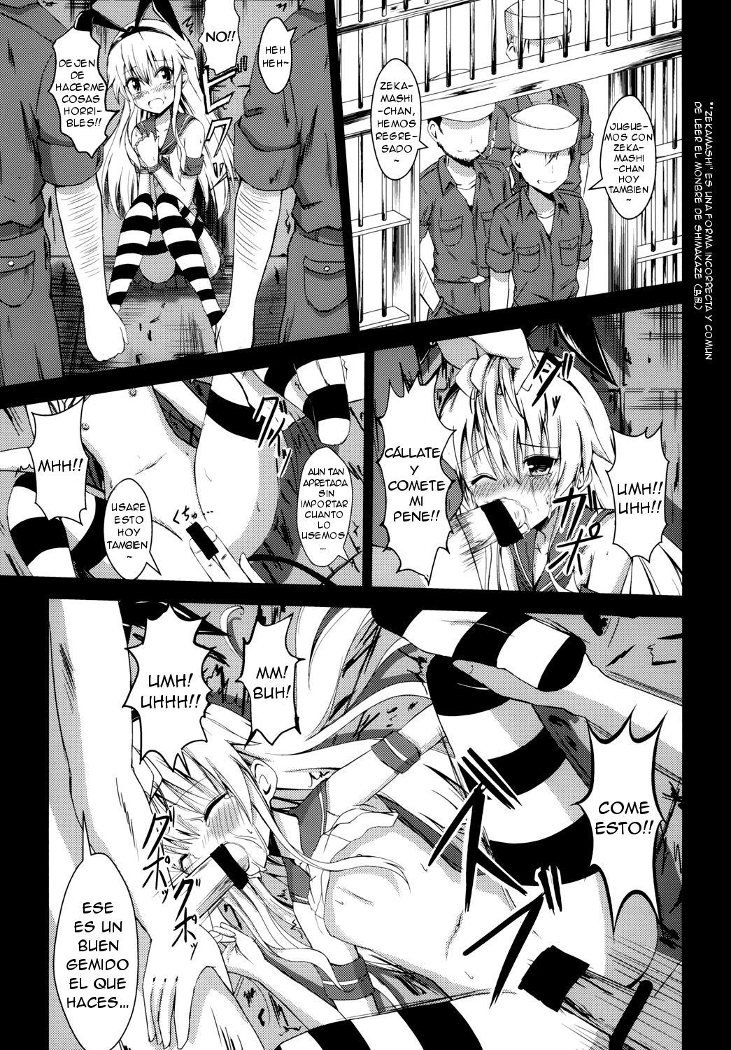 久保ヲキュウちゃんの島風百合ドレイチョウキョウ1