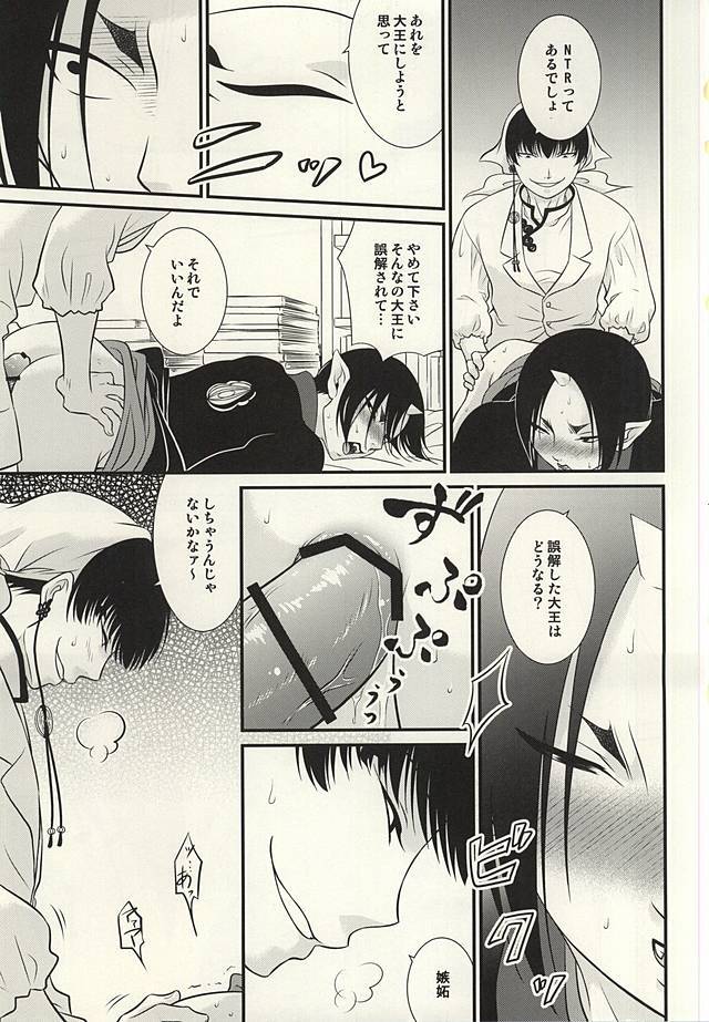 あかるいこあくまけいかく。さん