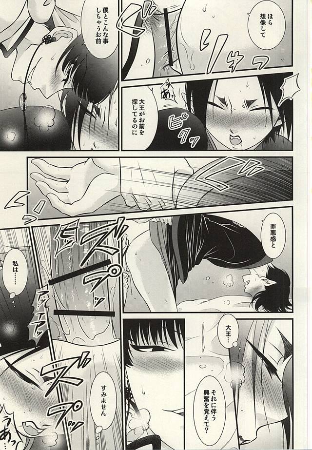 あかるいこあくまけいかく。さん