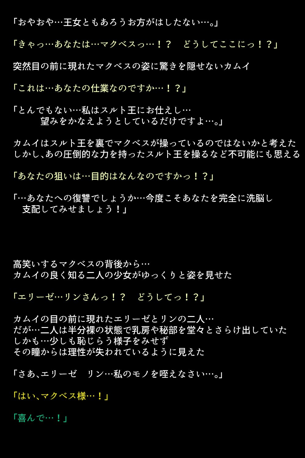 千能サレテ島田王城と中間太刀