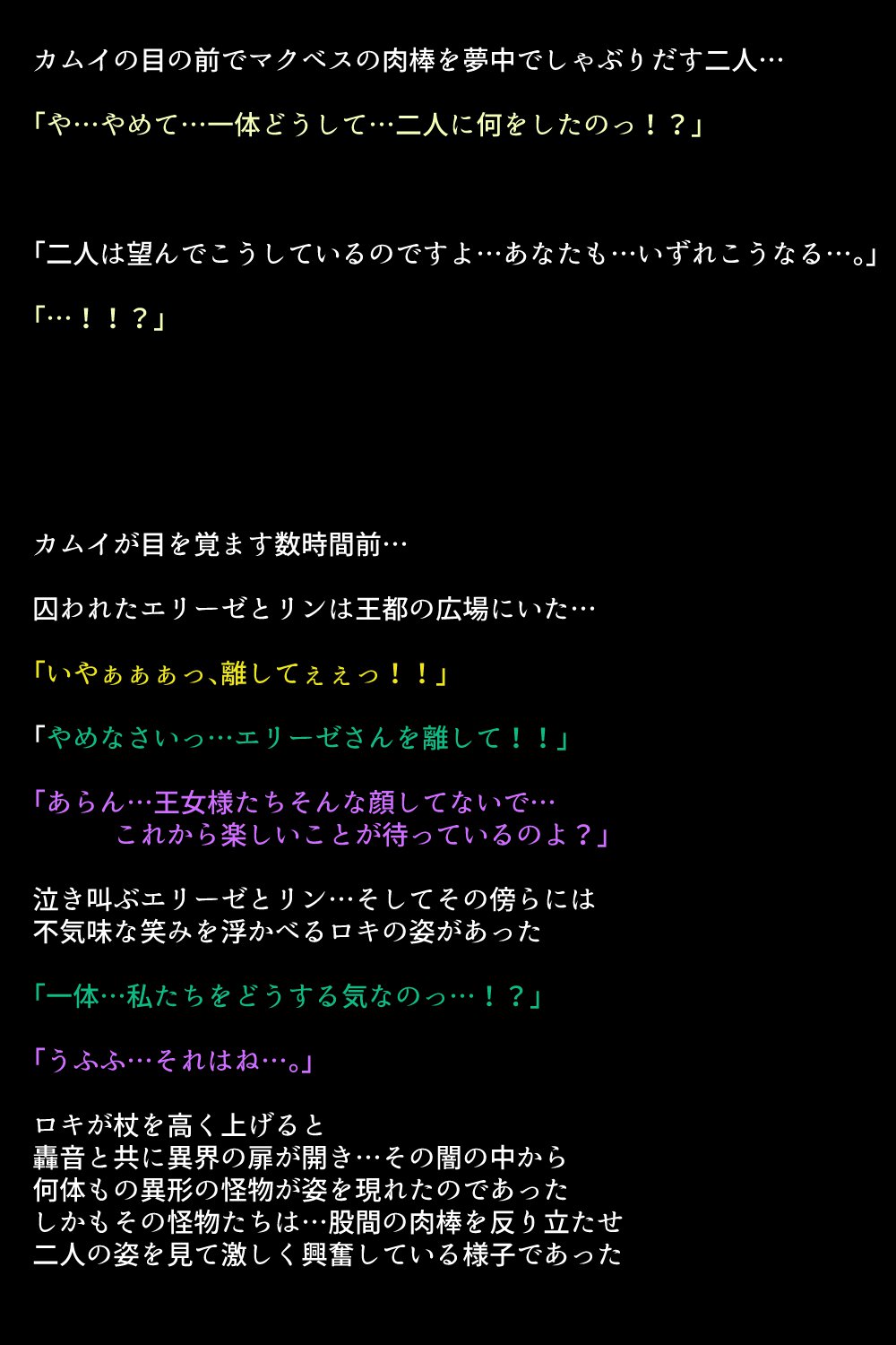 千能サレテ島田王城と中間太刀