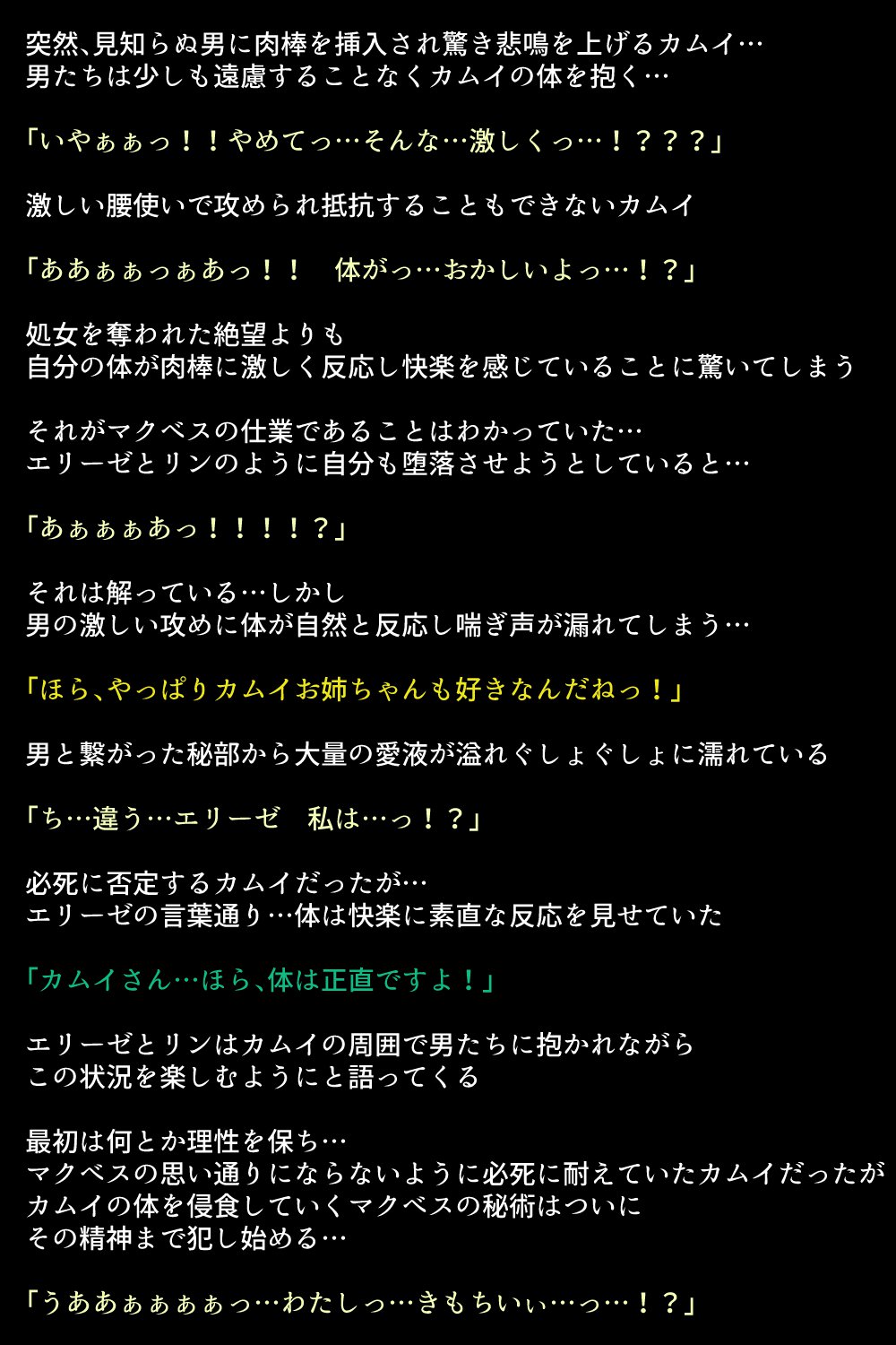 千能サレテ島田王城と中間太刀