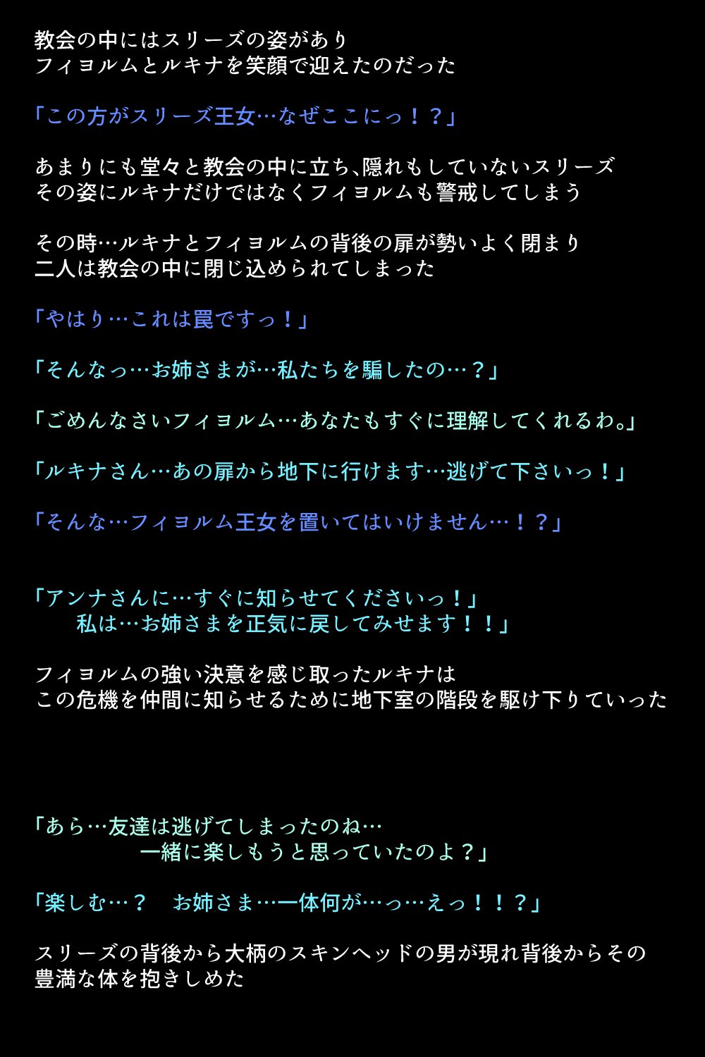 千能サレテ島田王城と中間太刀