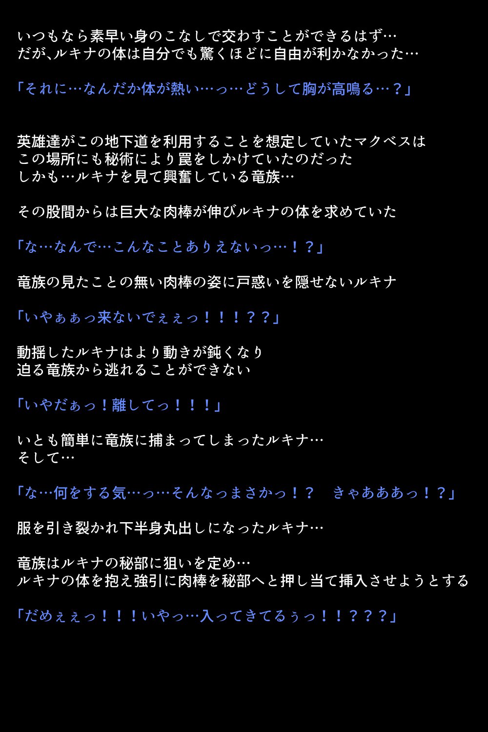 千能サレテ島田王城と中間太刀