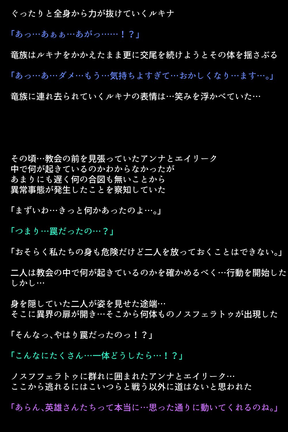 千能サレテ島田王城と中間太刀