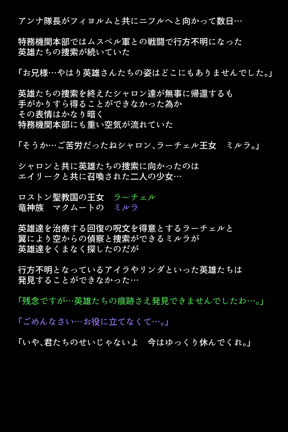 千能サレテ島田王城と中間太刀