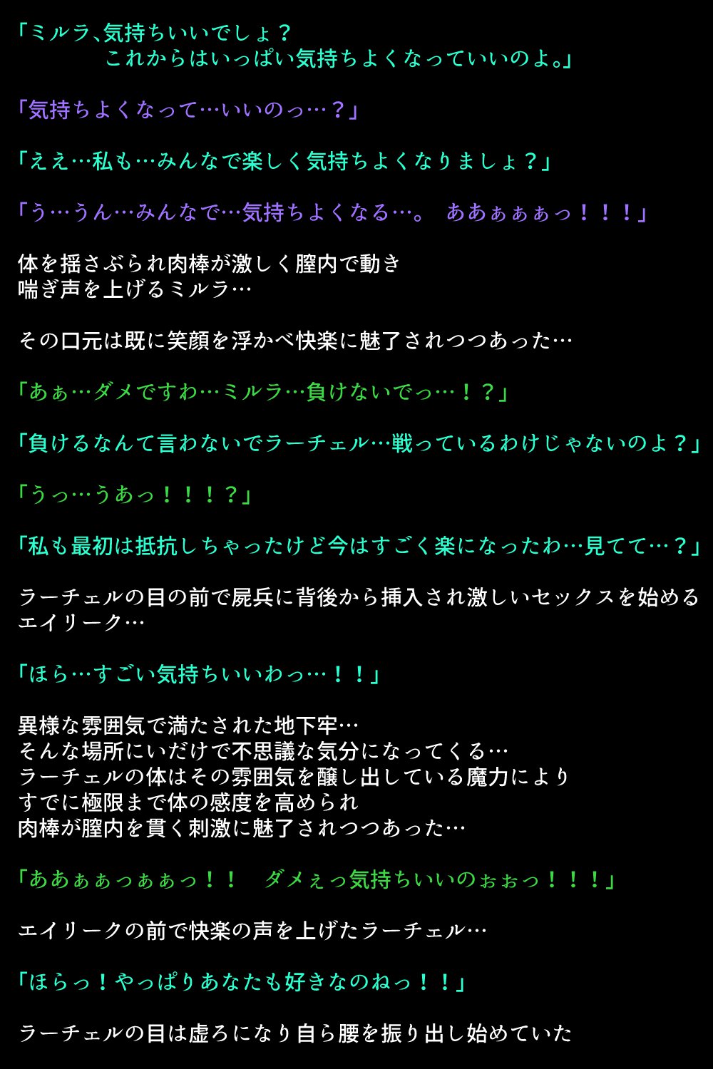 千能サレテ島田王城と中間太刀