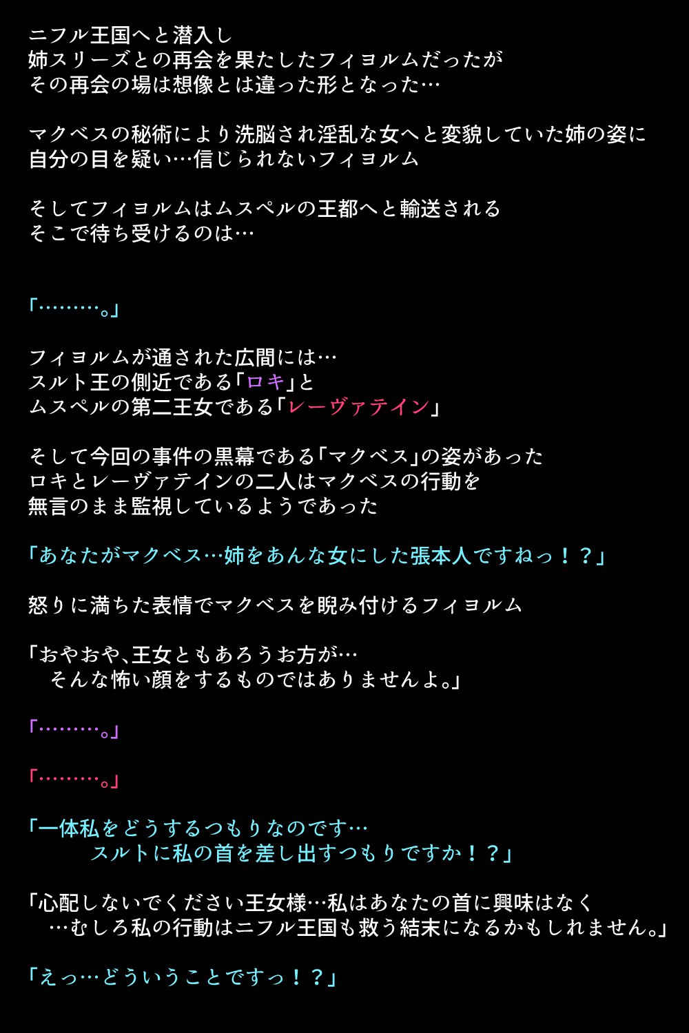 千能サレテ島田王城と中間太刀