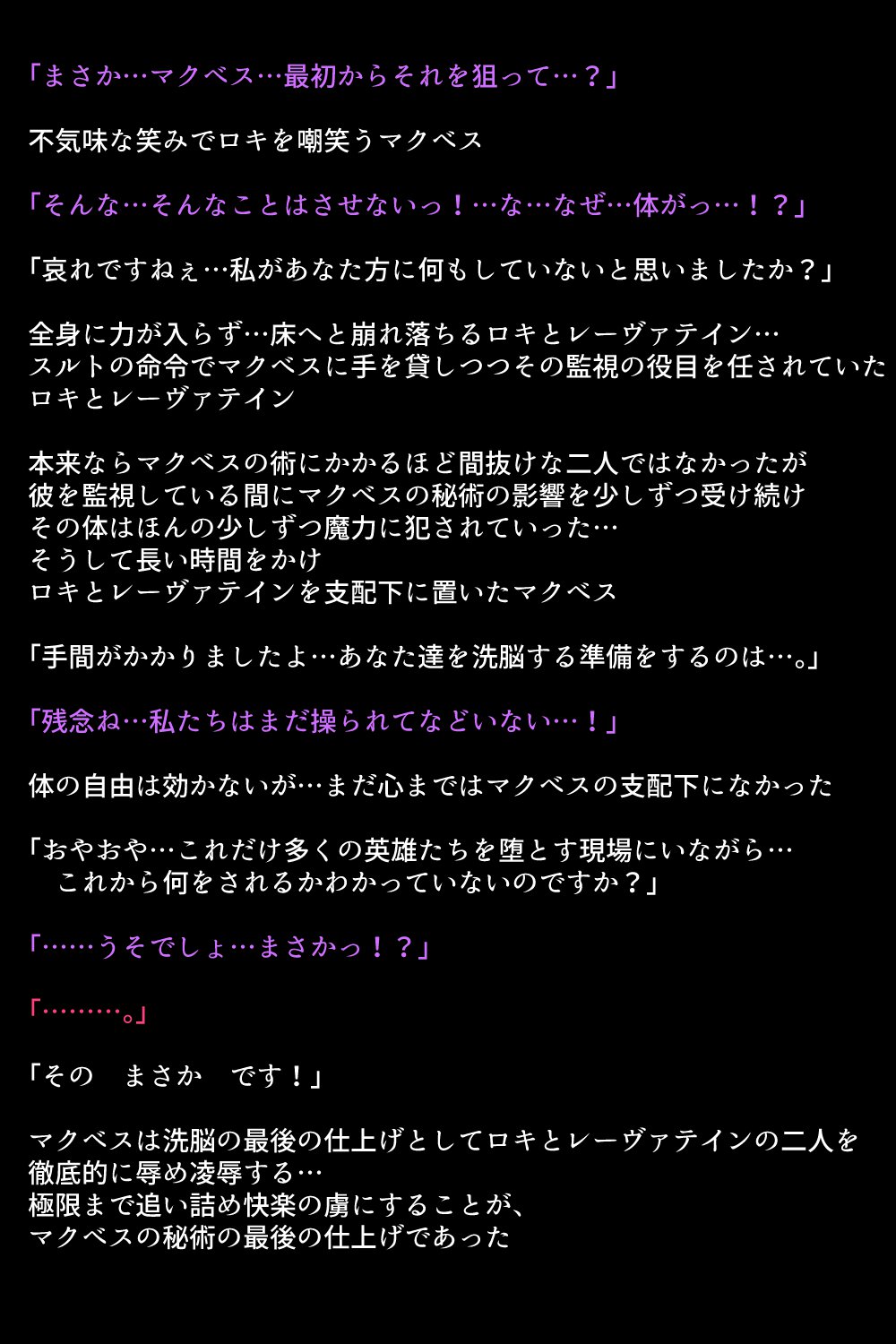 千能サレテ島田王城と中間太刀