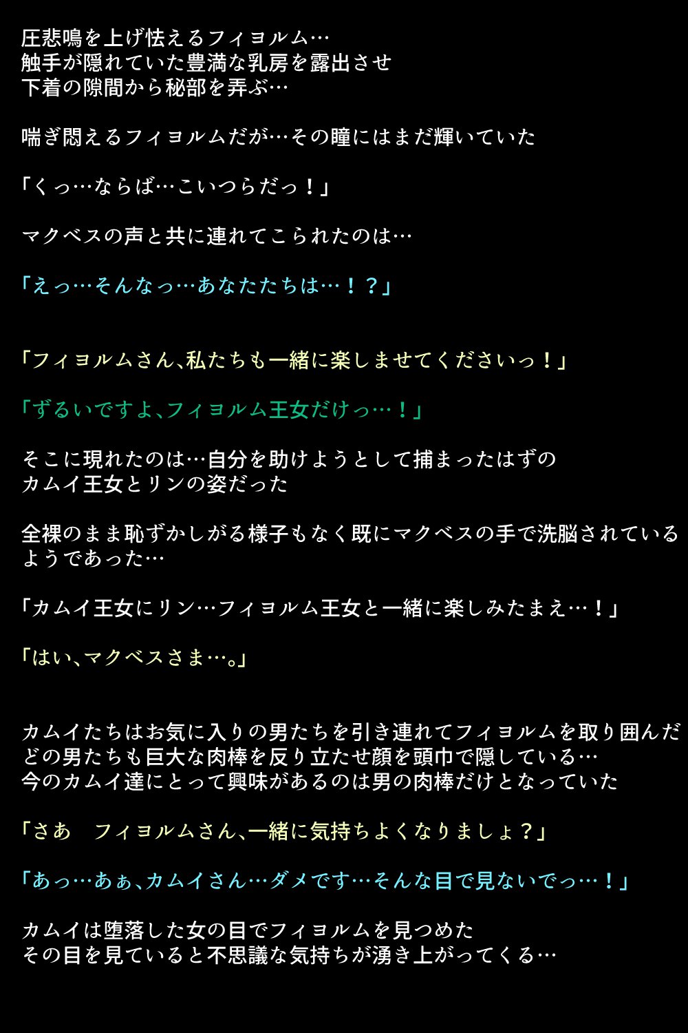 千能サレテ島田王城と中間太刀