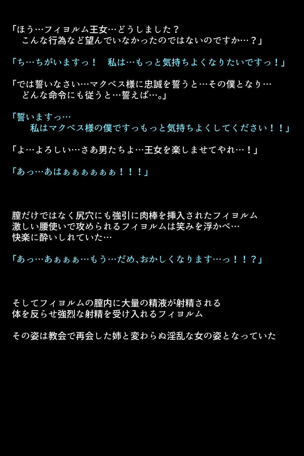 千能サレテ島田王城と中間太刀