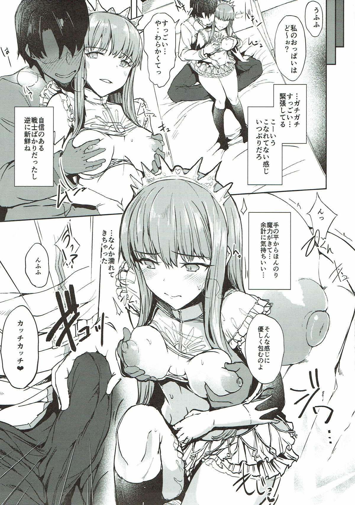 ワタシデドゥテイステルキ？