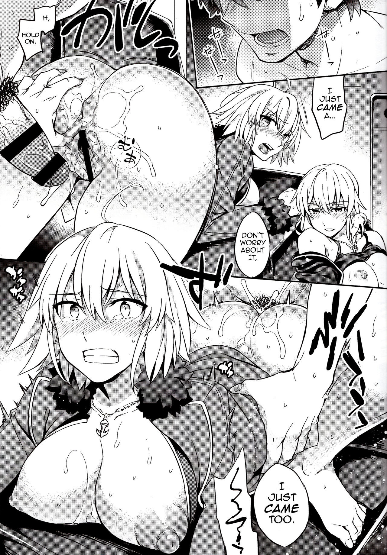 C9-29Wアルターちゃんへ|ツインリトルミスアルターと一緒に{darknight}