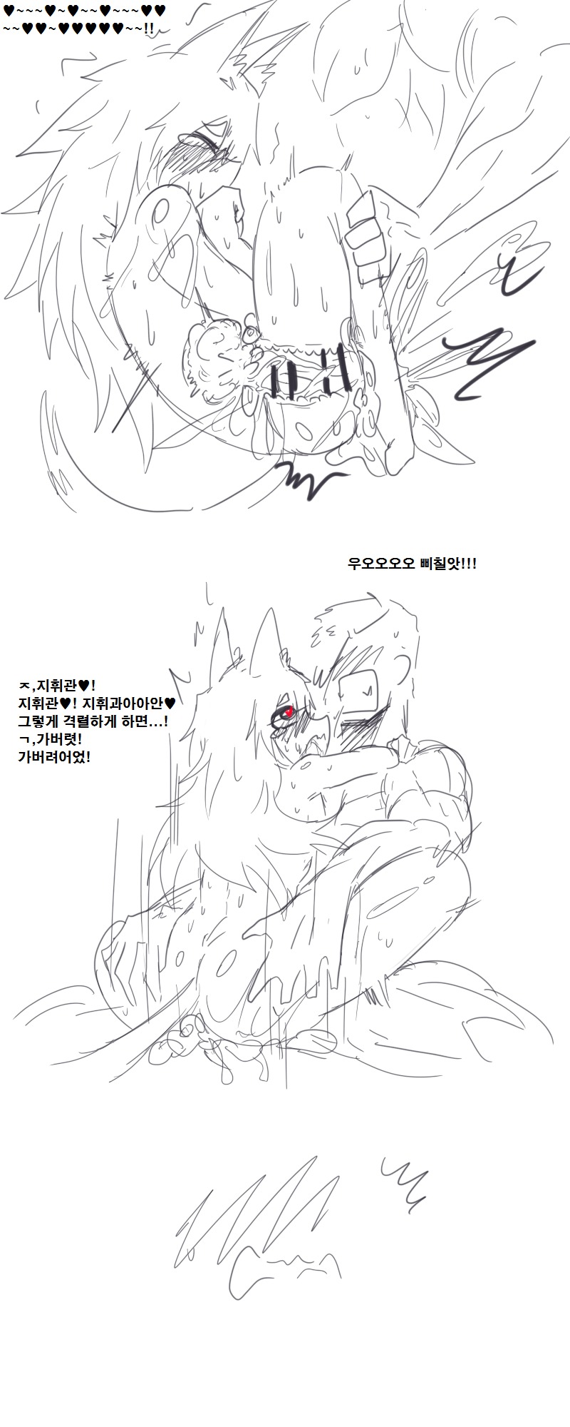 그이후의 이야기