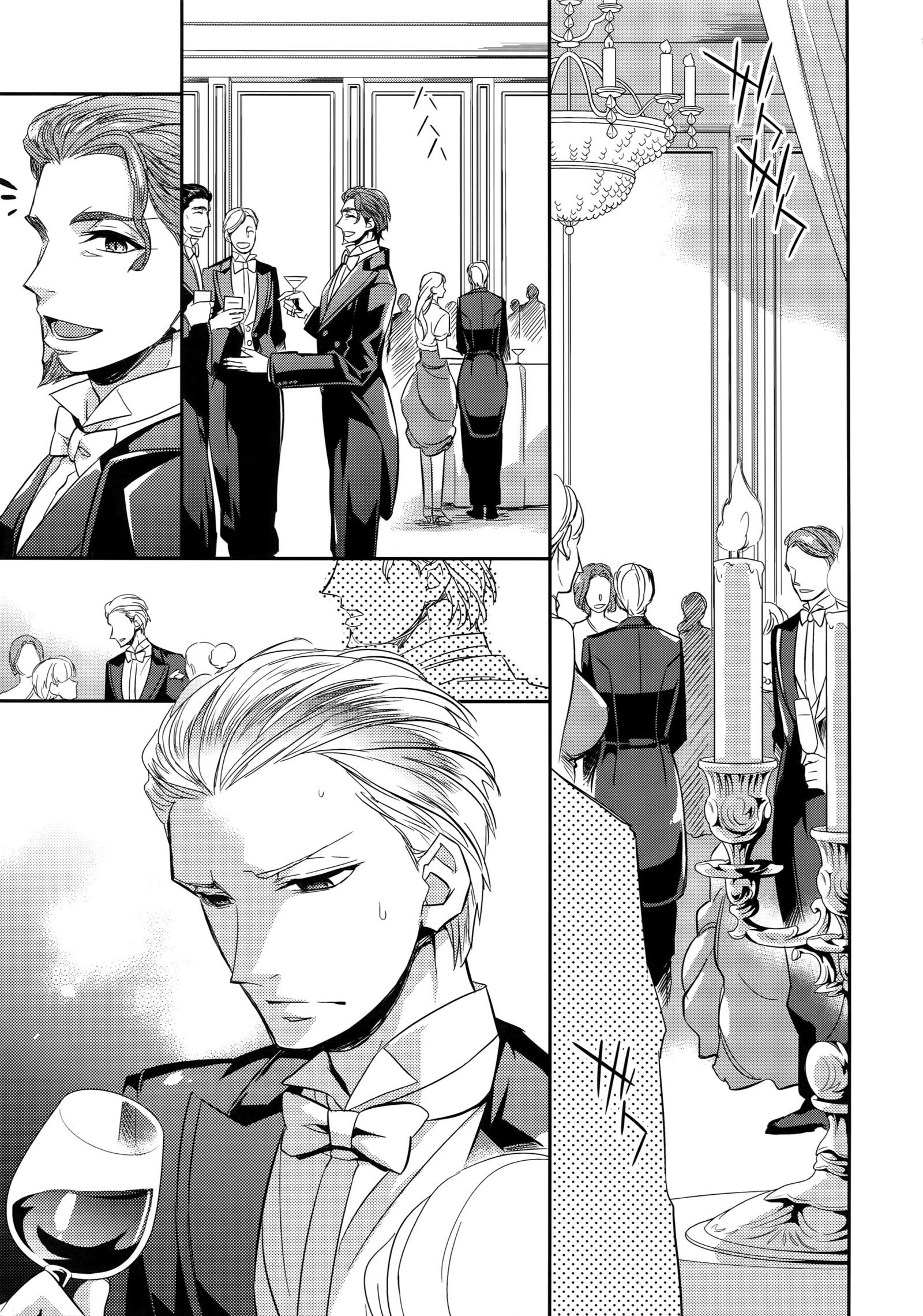 イキモデキナイ