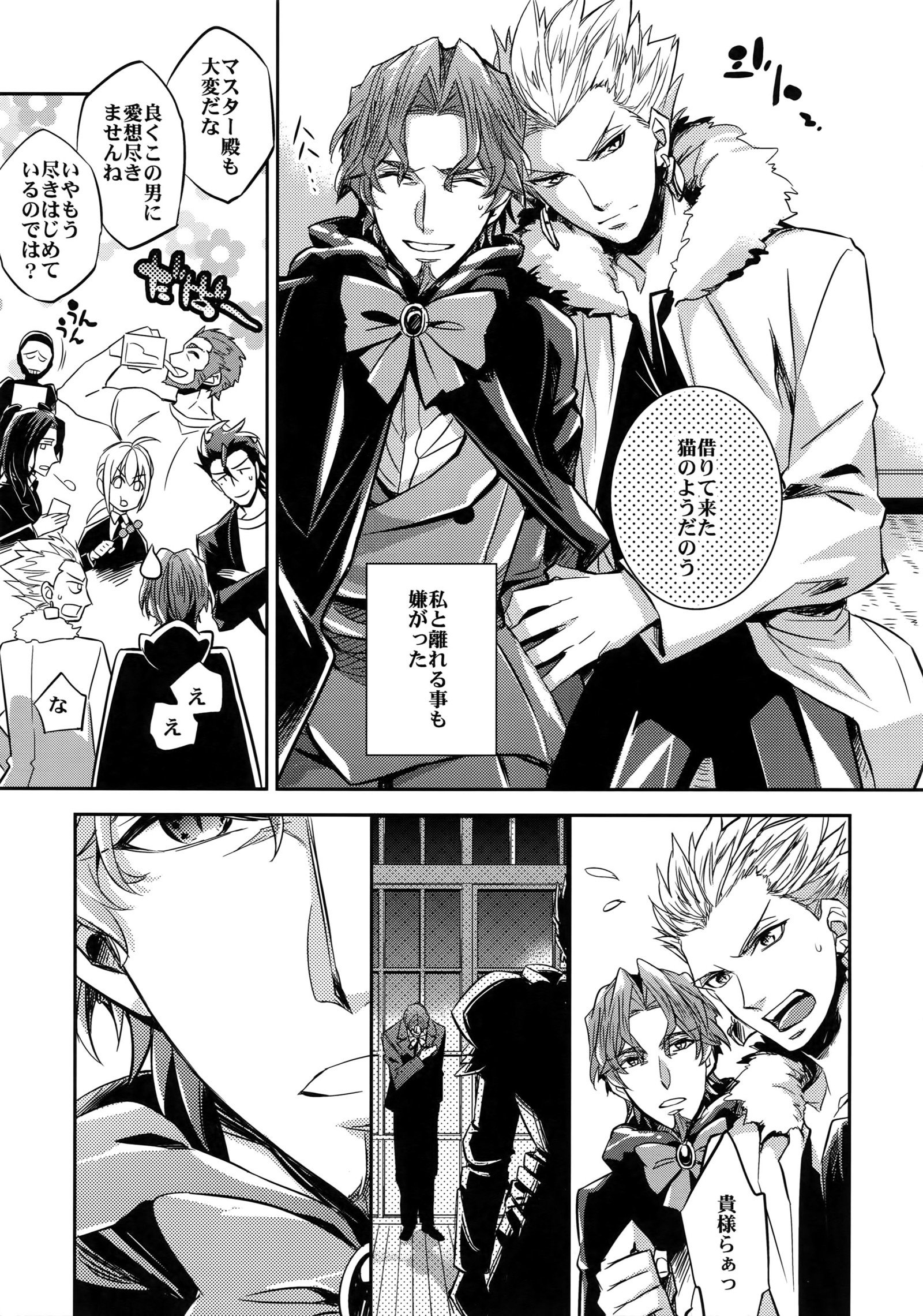 イキモデキナイ