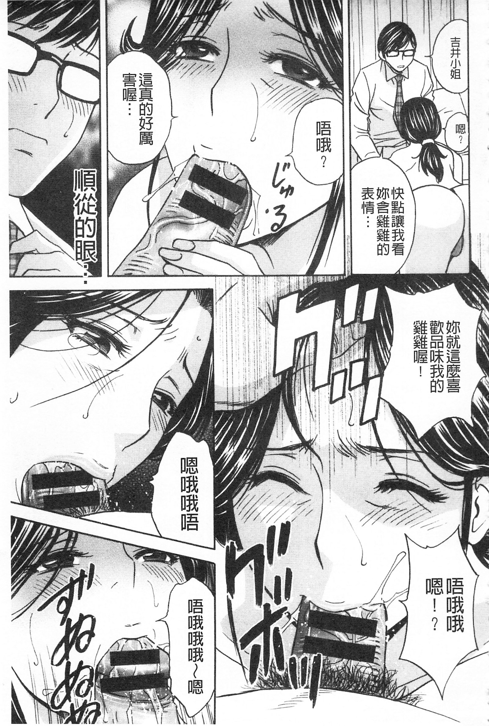 ひとづま奥月ちちもんぜつ！ |人妻插到底乳悶絕！