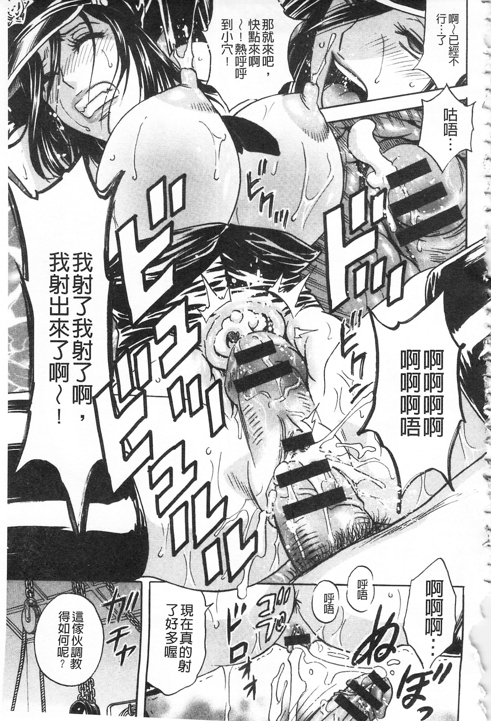 ひとづま奥月ちちもんぜつ！ |人妻插到底乳悶絕！