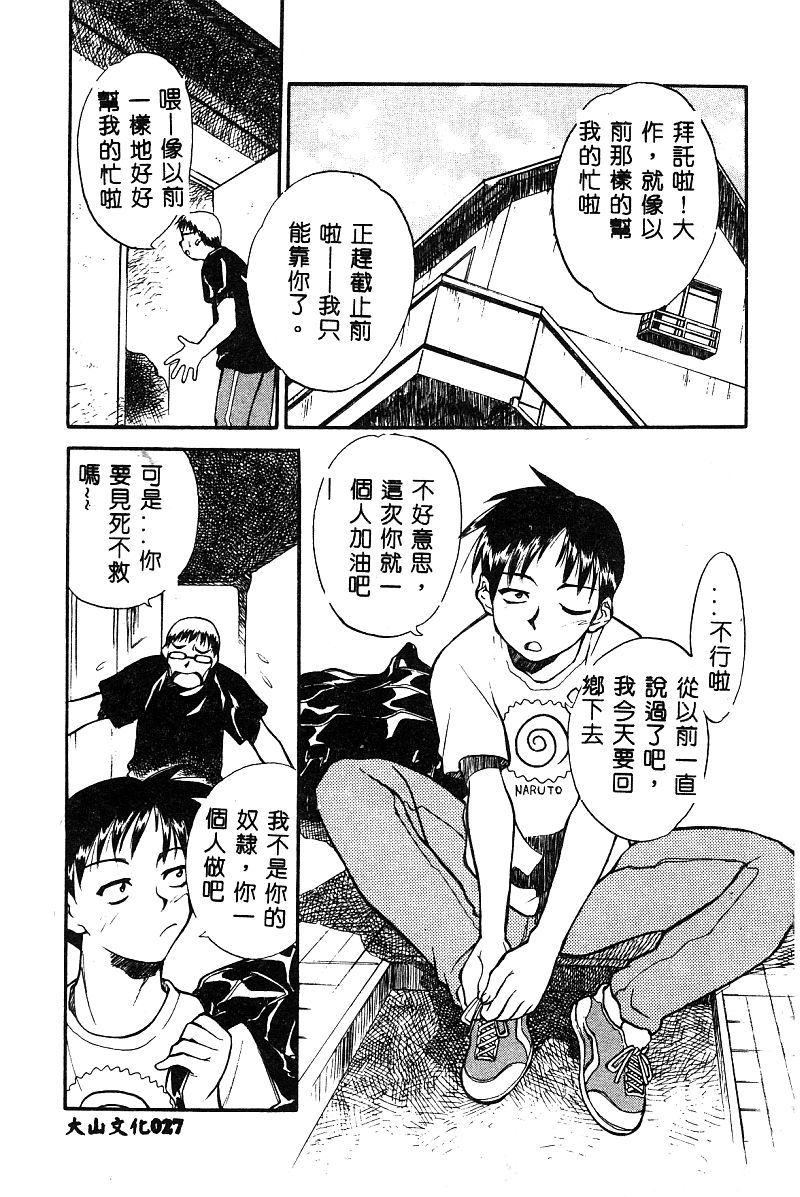 ベルダアンソロジーコミック