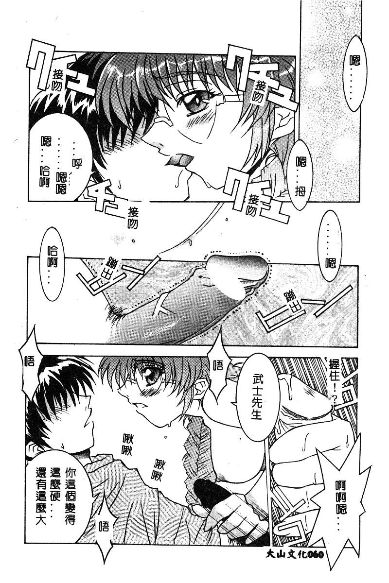 ベルダアンソロジーコミック