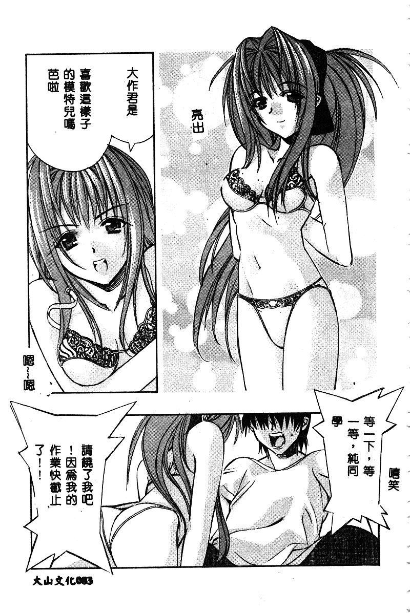 ベルダアンソロジーコミック