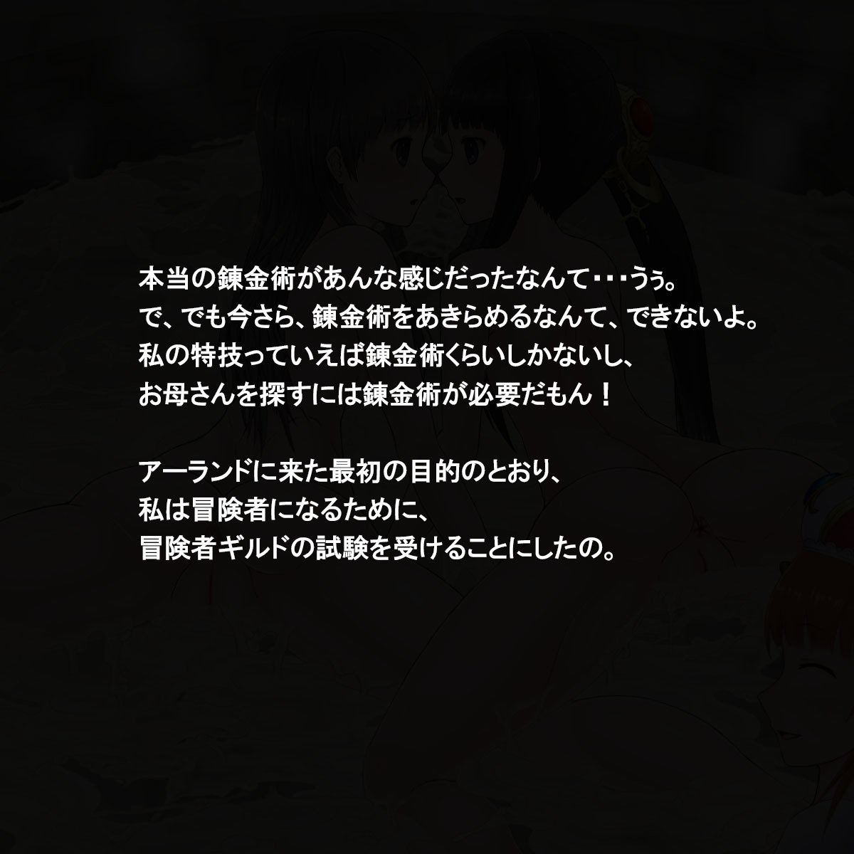 肉弁当のアトリエ〜禅アナ✓この蓮神術〜