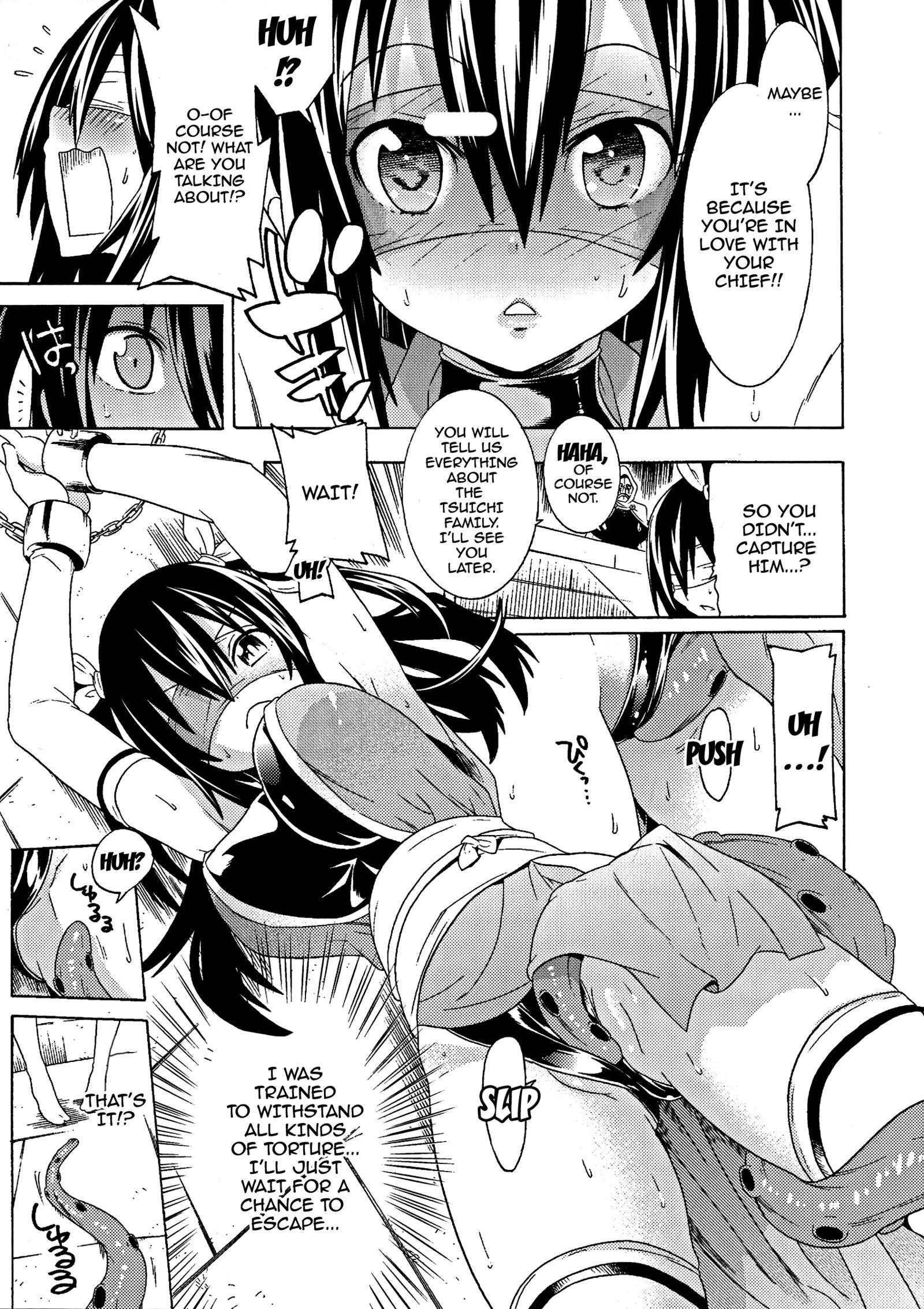 落田メスブタタチ-Ch.1-8