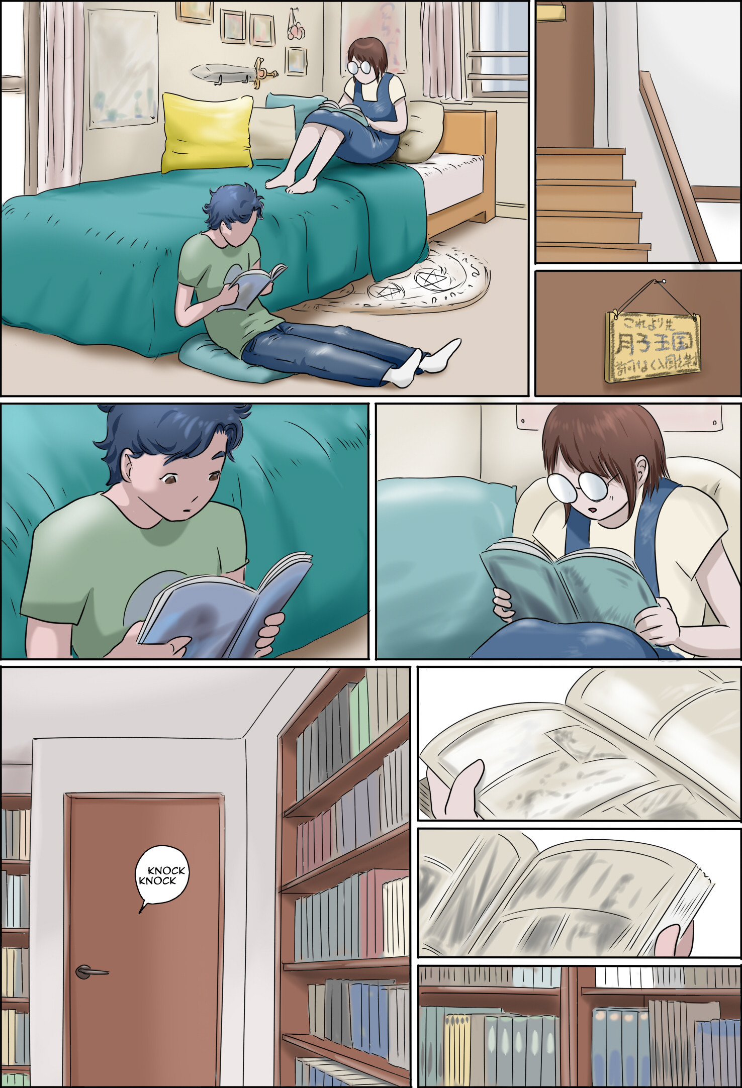 かのじょうははおやがぎぐいさそてくるけん