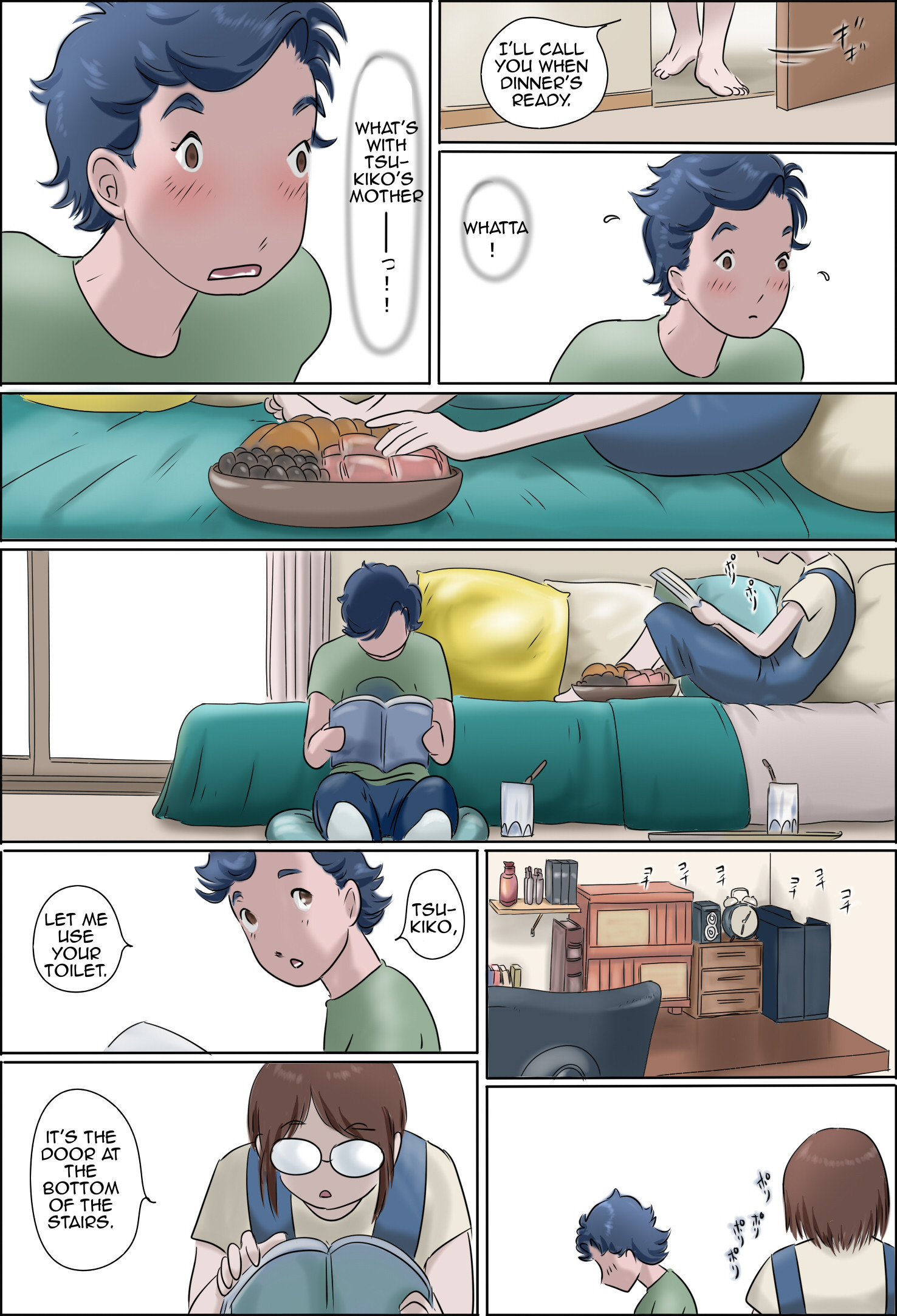 かのじょうははおやがぎぐいさそてくるけん