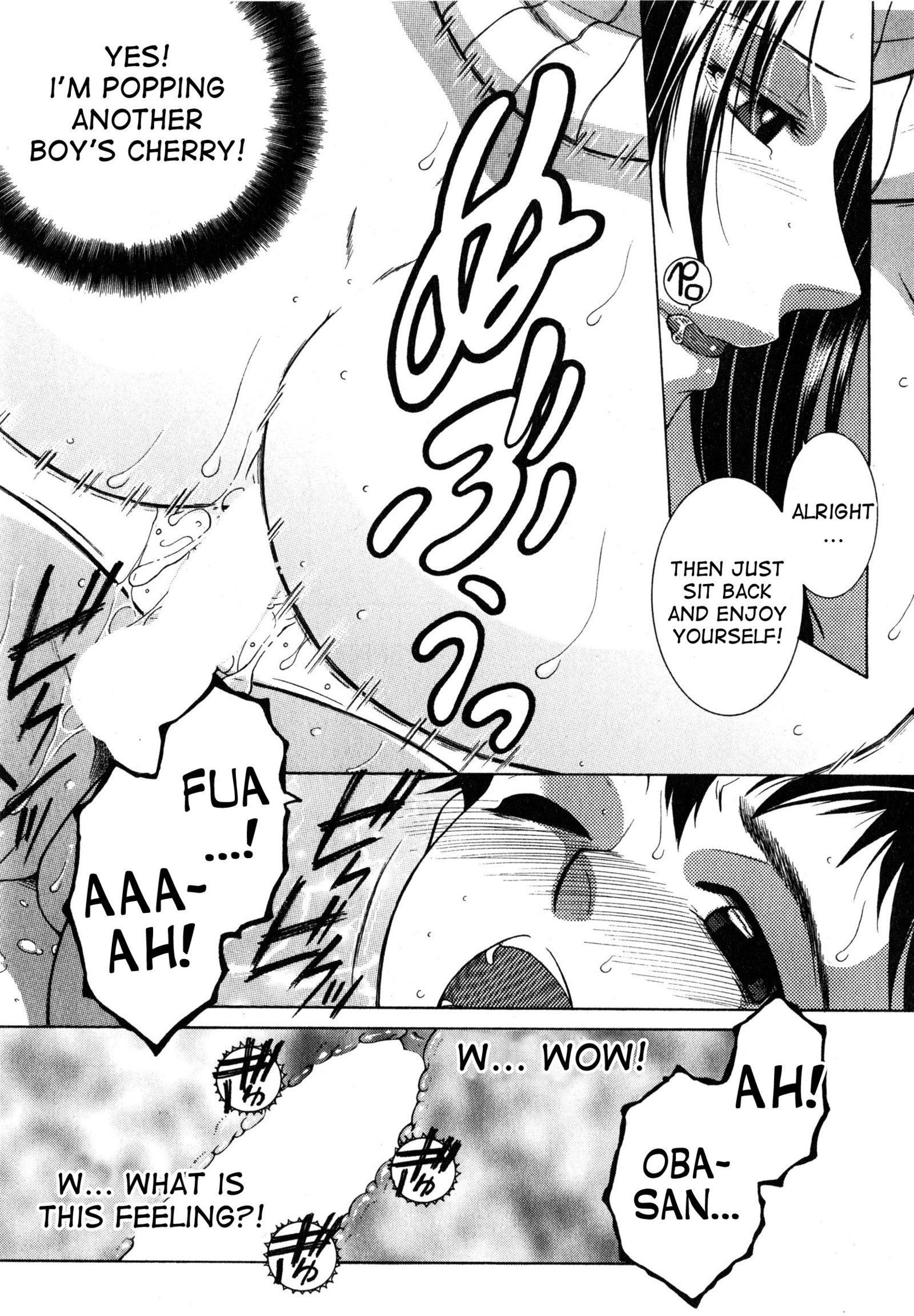 僕のカテイちじょう演技。 2-4私の家族の情熱