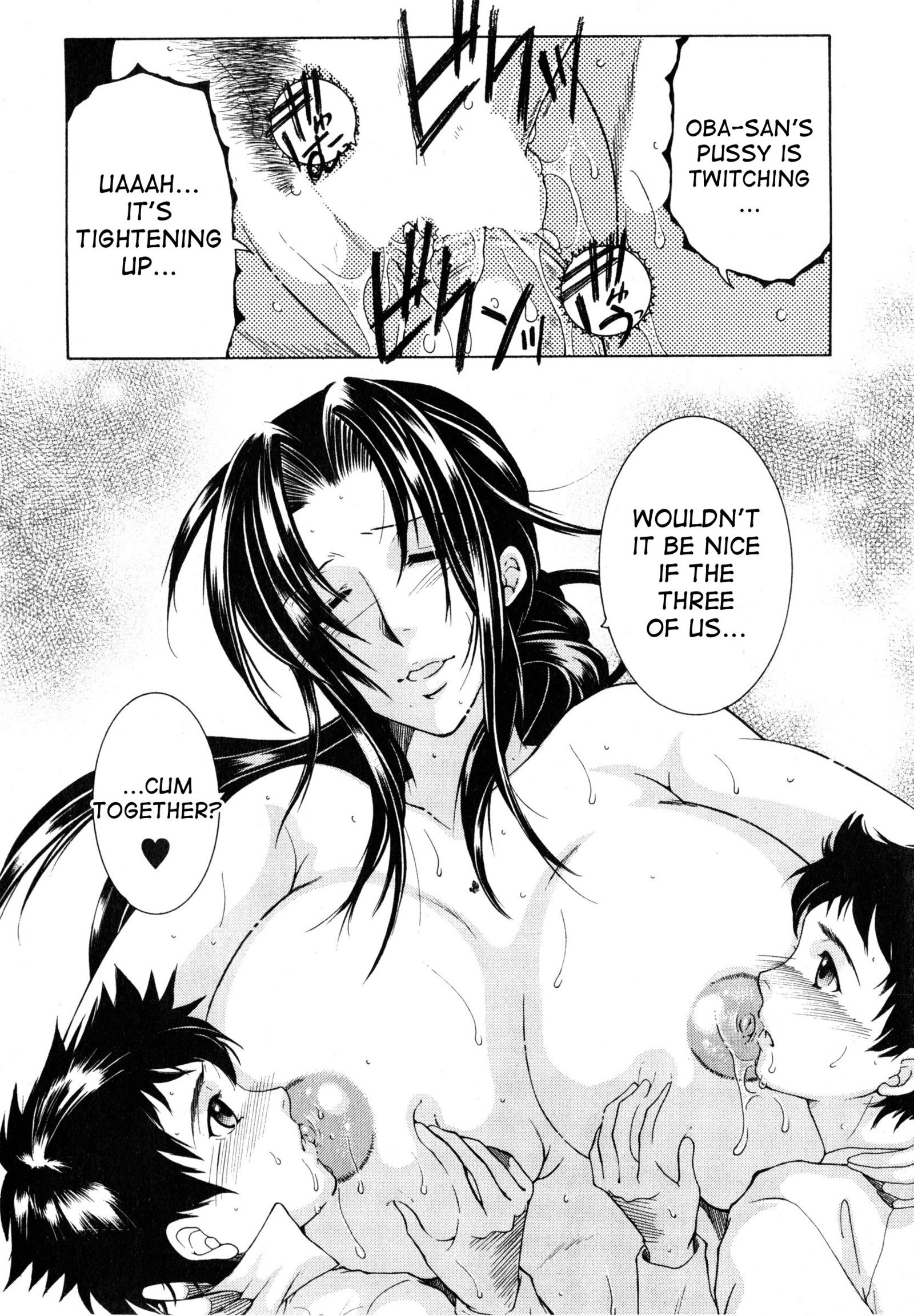 僕のカテイちじょう演技。 2-4私の家族の情熱