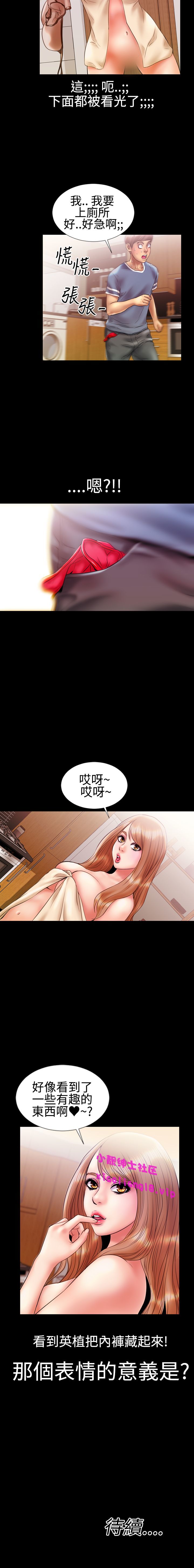 中文韩漫粉紅報告書Ch.0-12